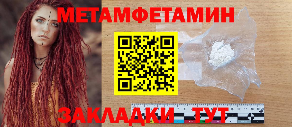 АМФ 97% Сибай