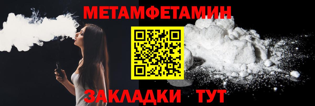 Сибай  Амфетамин Premium  Вход с VPN 