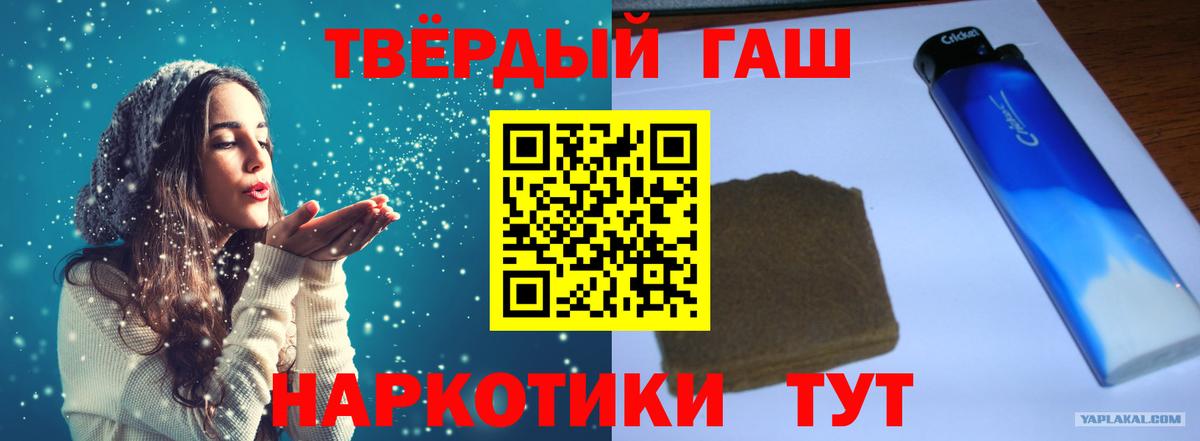 Гашиш VHQ Сибай