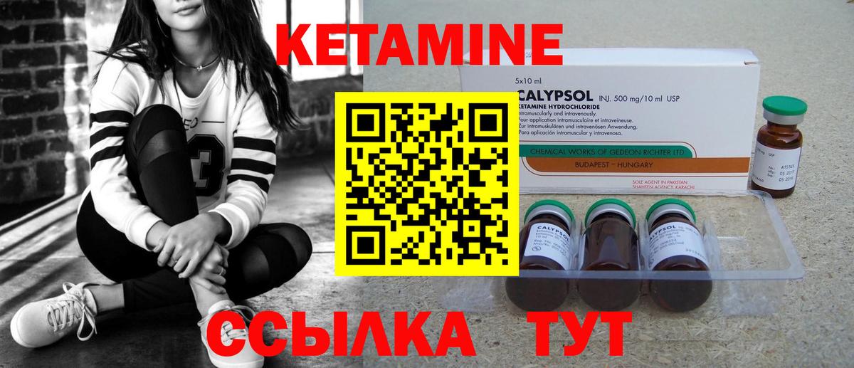 Сибай  нарко площадка Telegram      Вход с VPN  Кетамин VHQ 