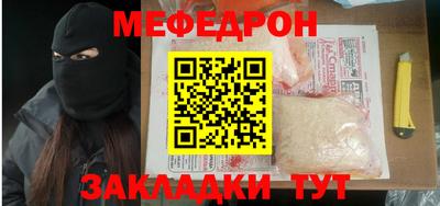 прущая мука Первоуральск