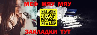 альфа пвп Партизанск