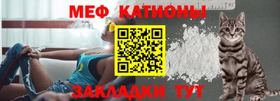 прущая мука Первоуральск