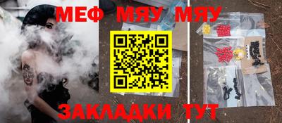 мдма Пенза