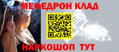 мдма Пенза