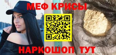 мдма Пенза