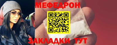 альфа пвп Партизанск