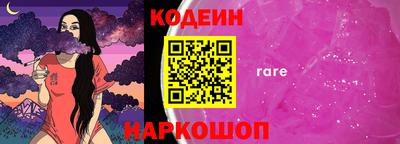 альфа пвп Партизанск