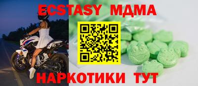 альфа пвп Партизанск