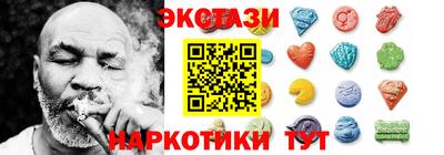 мдма Пенза