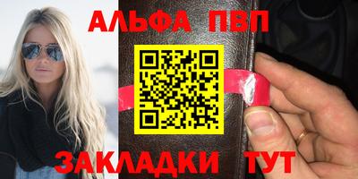 мдма Пенза