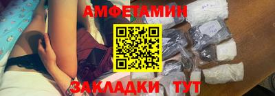 мдма Пенза