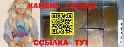 альфа пвп Партизанск