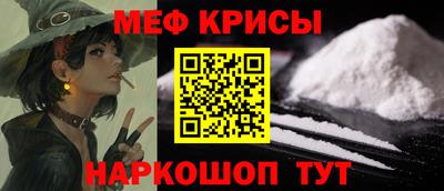 альфа пвп Партизанск