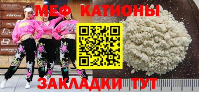 мдма Пенза