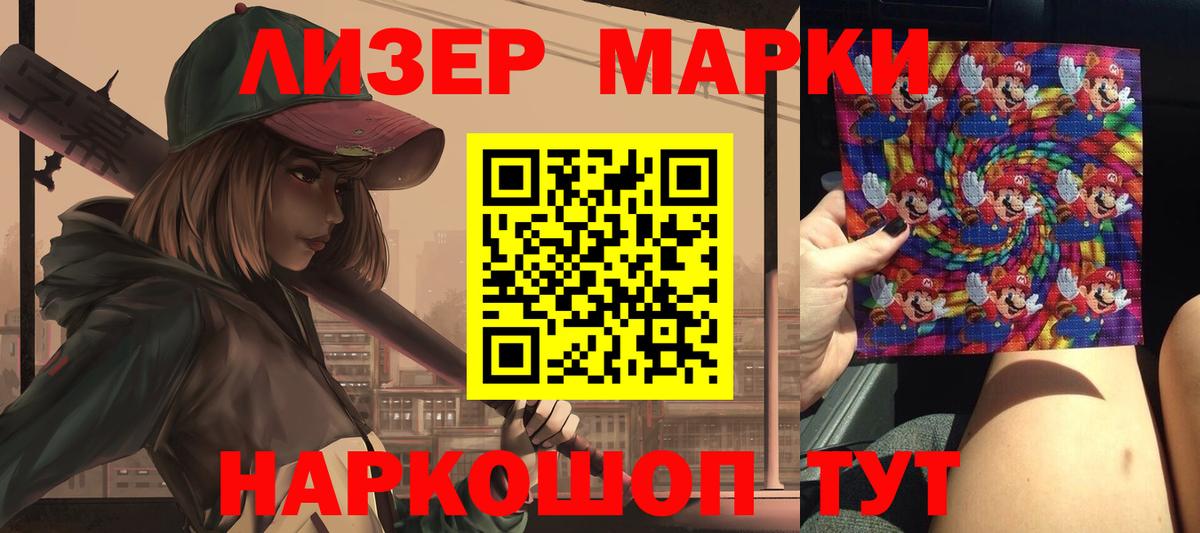 Лсд 25 экстази кислота  Вход с VPN  Сибай 