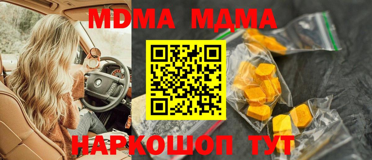 MDMA VHQ Сибай