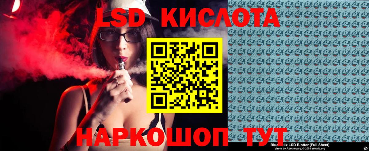 Наркотические марки 1,5мг  Наркотические марки 1,5мг  Марки 25I-NBOMe  Сибай  Вход с VPN 