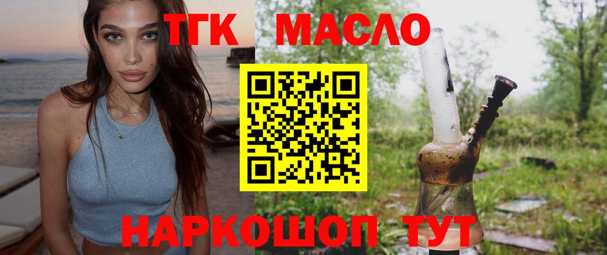 A PVP СОЛЬ   Сибай  ГАШИШ  Где купить  LSD-25  Вход с VPN  Мефедрон кристаллы  COCAIN  Каннабис 