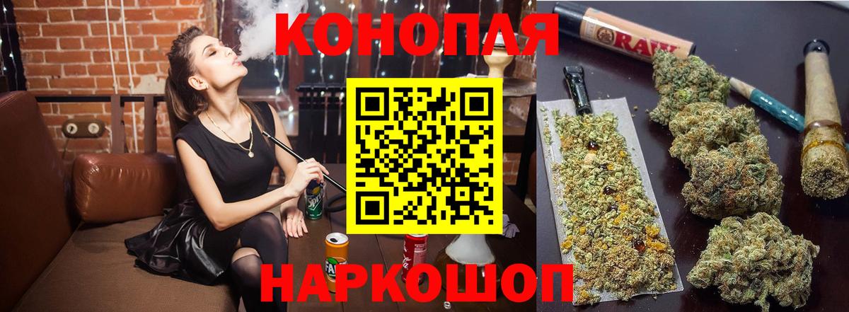 Бошки Шишки AK-47 Сибай